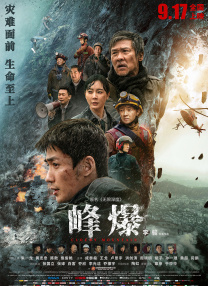 国产伦精品一区二区三区高清版